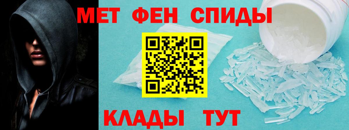 АМФЕТАМИН Розовый  hydra ссылка  Амфетамин  Ейск  Вход с VPN 
