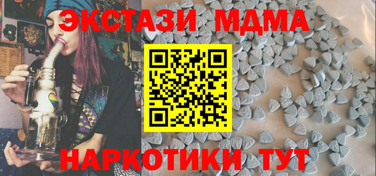 ЭКСТАЗИ Philipp Plein Ейск