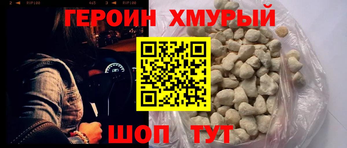 Alpha-PVP СОЛЬ кристаллы  COCAIN  Мефедрон кристаллы  Ейск  НБОМе  Конопля  Вход с VPN  ГАШИШ 