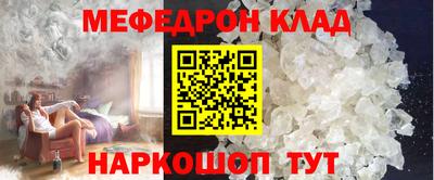 COCAINE Кунгур