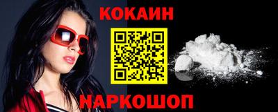 COCAINE Кунгур