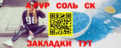 метадон Кулебаки