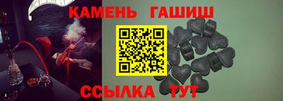 каннабис Кумертау