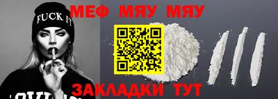 COCAINE Кунгур