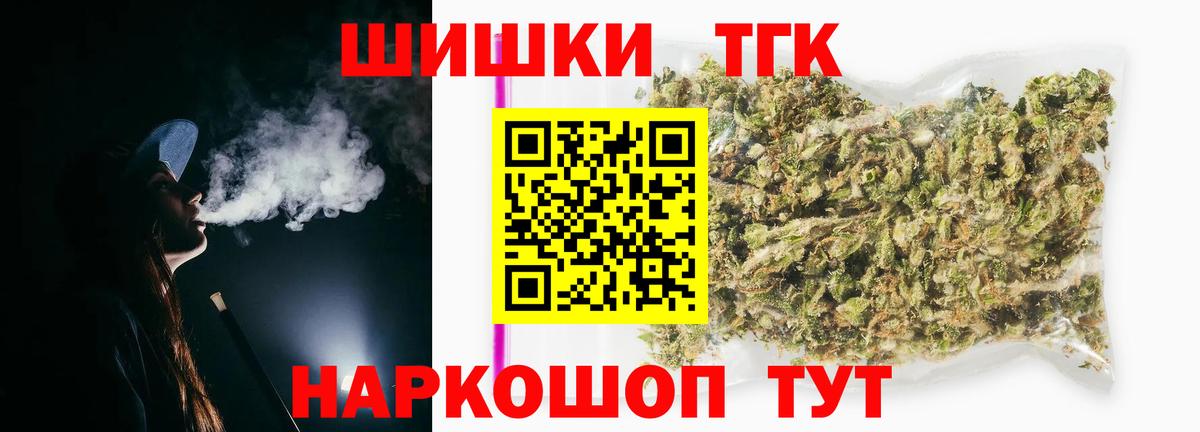 Ейск  МАРИХУАНА гибрид  Шишки марихуана ГИДРОПОН  Марихуана гибрид  Вход с VPN 